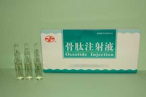 骨肽氯化钠注射液