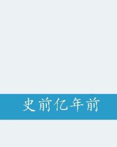 起点中文小说网官方 300