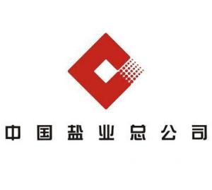 中国盐业集团有限公司