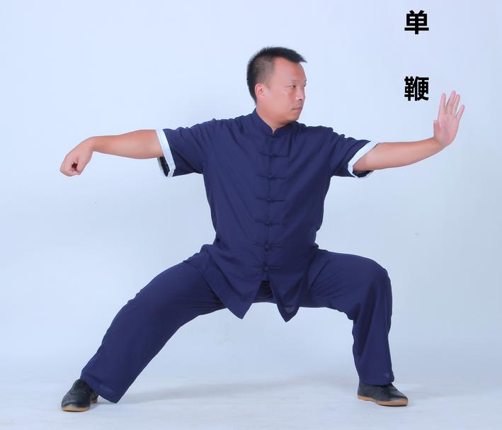 单鞭