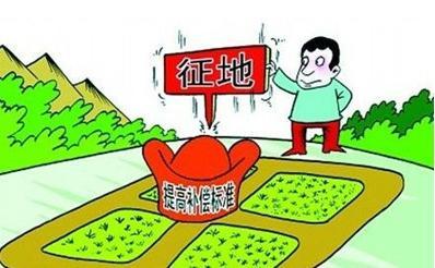 土地征收的土地补偿费是如何计算的呢