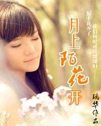 陌上花开婚纱_陌上花开图片