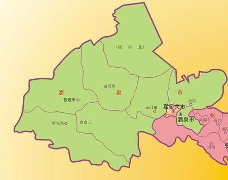 全部版本 历史版本  酒泉市 位于甘肃省西北部,河西走廊西端,是甘肃省
