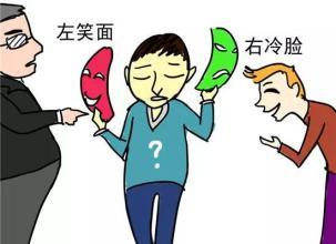 见人说人话,见鬼说鬼话