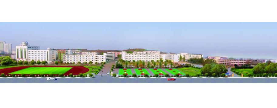 贵溪市实验中学
