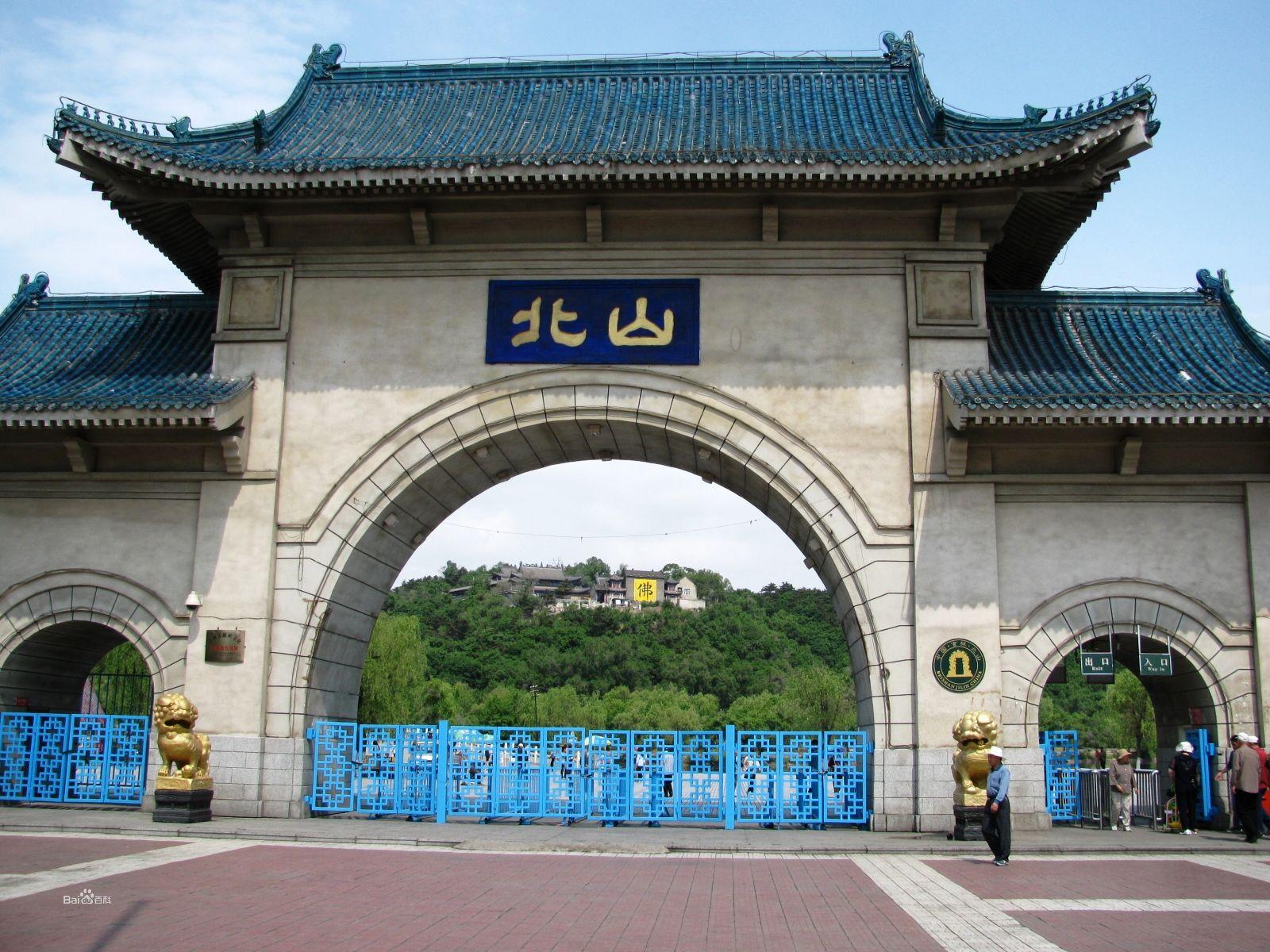 历史版本                        吉林北山公园,位于吉林省吉林市