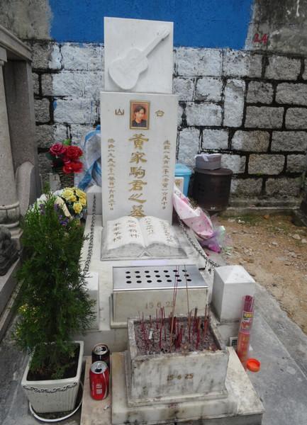 黄家驹的墓地位于香港将军澳华人永远墓地十五段六台二十五号.