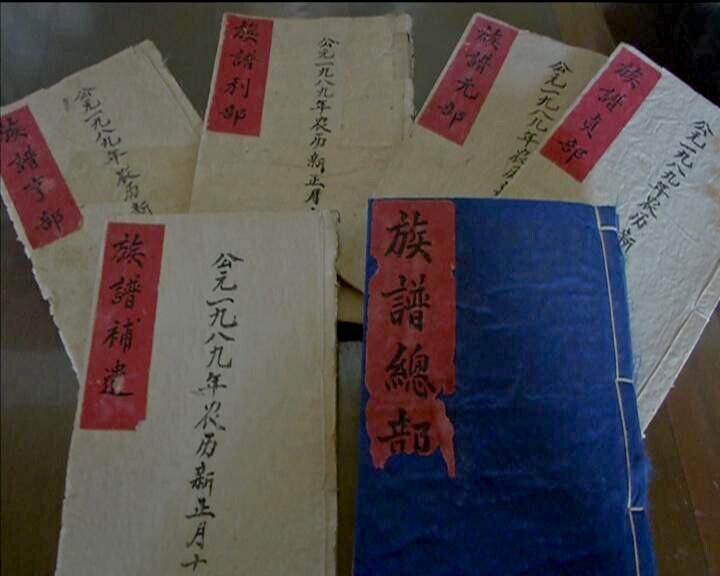 黄帝曲谱_黄帝内经