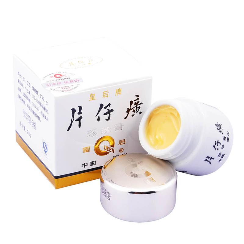 片仔癀的十大功效 0