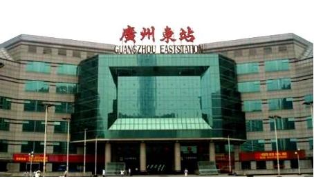 请问广州火车东站旁边那里开房住两天最便宜,出租房便宜的也行?
