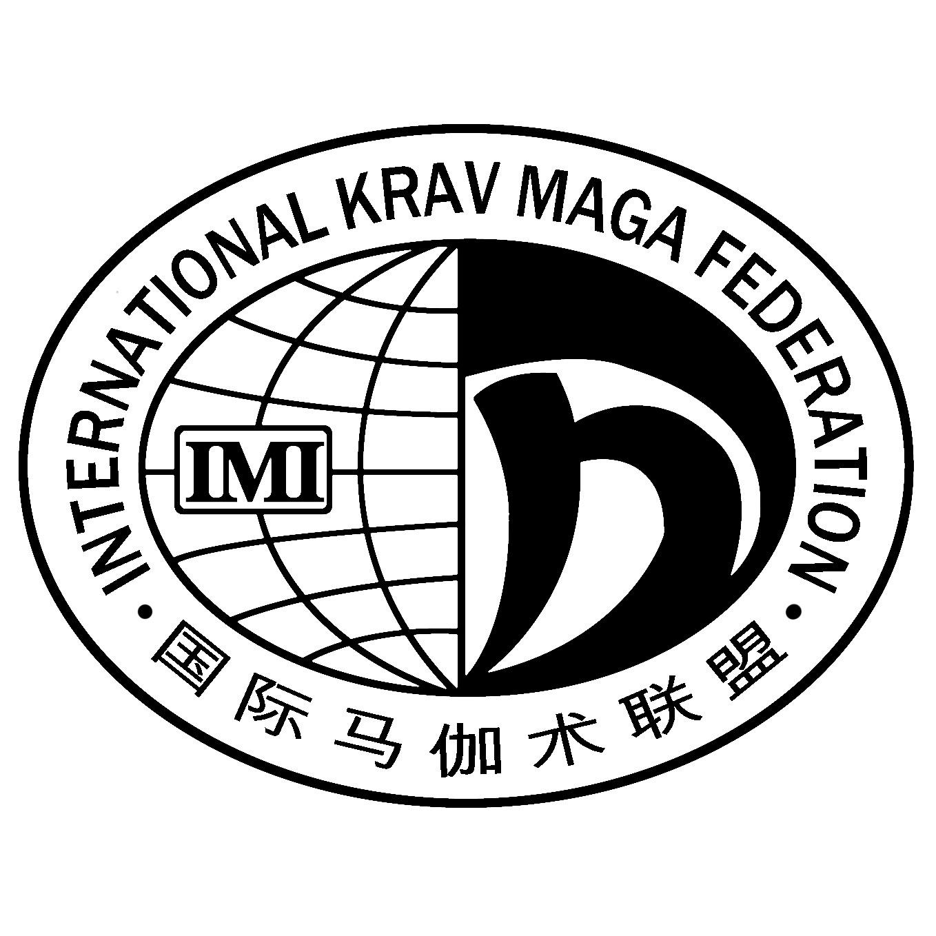 国际马伽术联盟