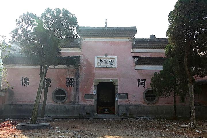 灵鹫寺(上饶市广丰县社后灵鹫寺) - 搜狗百科