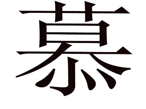 成语还什么壁_悬崖什么壁的成语(5)