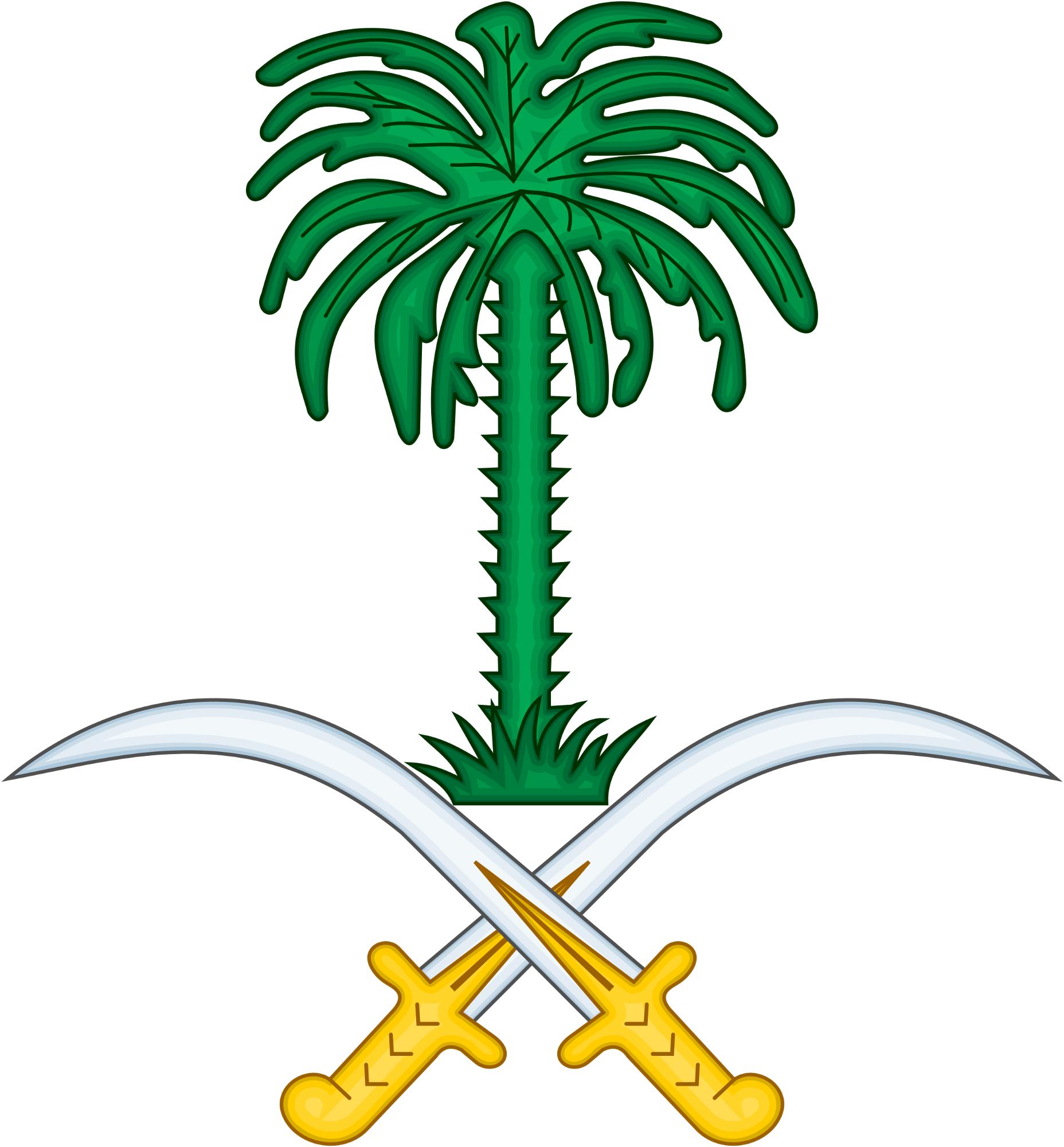 沙特国徽