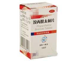 溴丙胺太林片