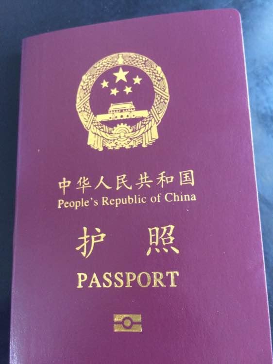 最新版本  摘要                       出境护照是指公民申请出国(境