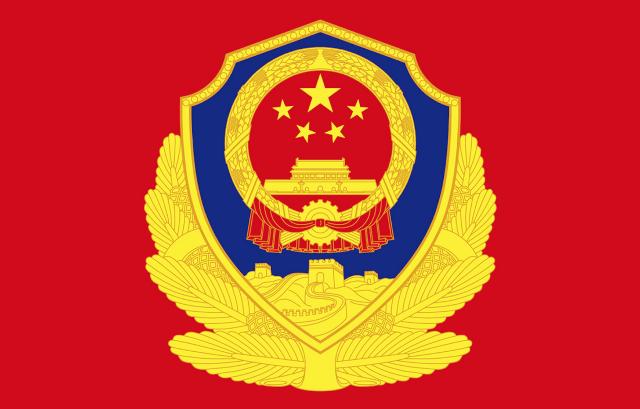 警徽是警察的标识之一,中国的警徽是人民警察的标志和象征.
