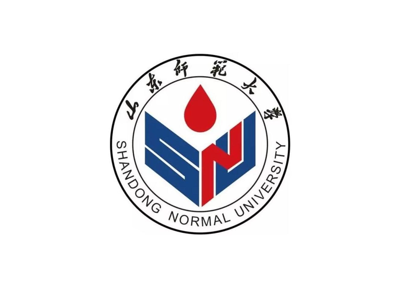 山东师范大学