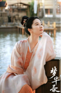 赵盼儿