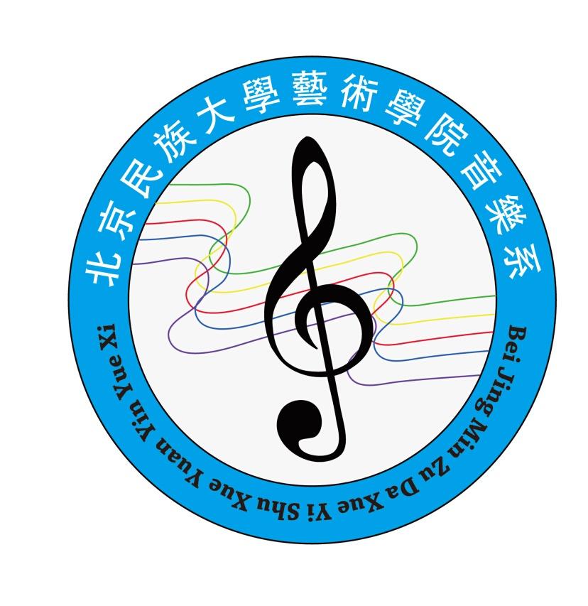 北京民族大学艺术学院