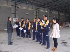 上海市德邦物流股份有限公司