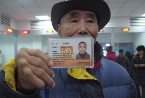 免费公交卡办理条件 0