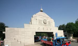 天津大学新校区搬迁