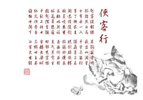 莆仙戏壮士千秋曲谱_莆仙戏曲谱简谱歌谱(3)