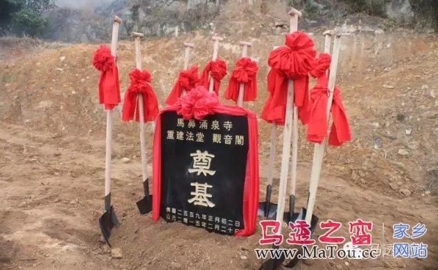 马鼻镇