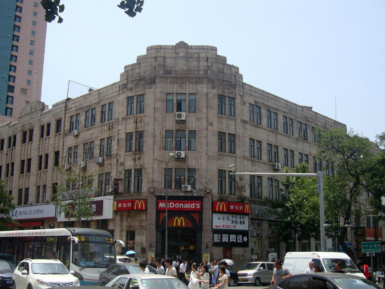 香港上海商业银行 0