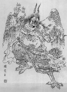 1牛魔王(平天大圣)编辑2七大圣动画版混天大圣鹏魔王(7)注《西游记》