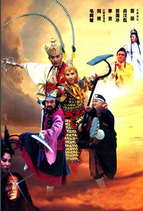 西游记后传电视剧剧照