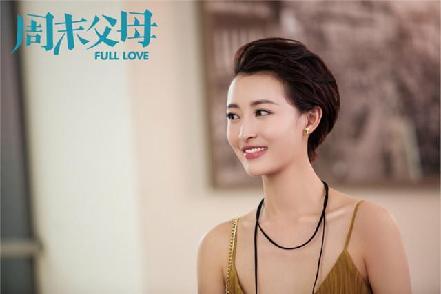 洪小米是电视剧《周末父母》中的人物,由杨菲洋饰演.