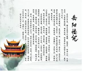 成语什么显志_成语故事图片