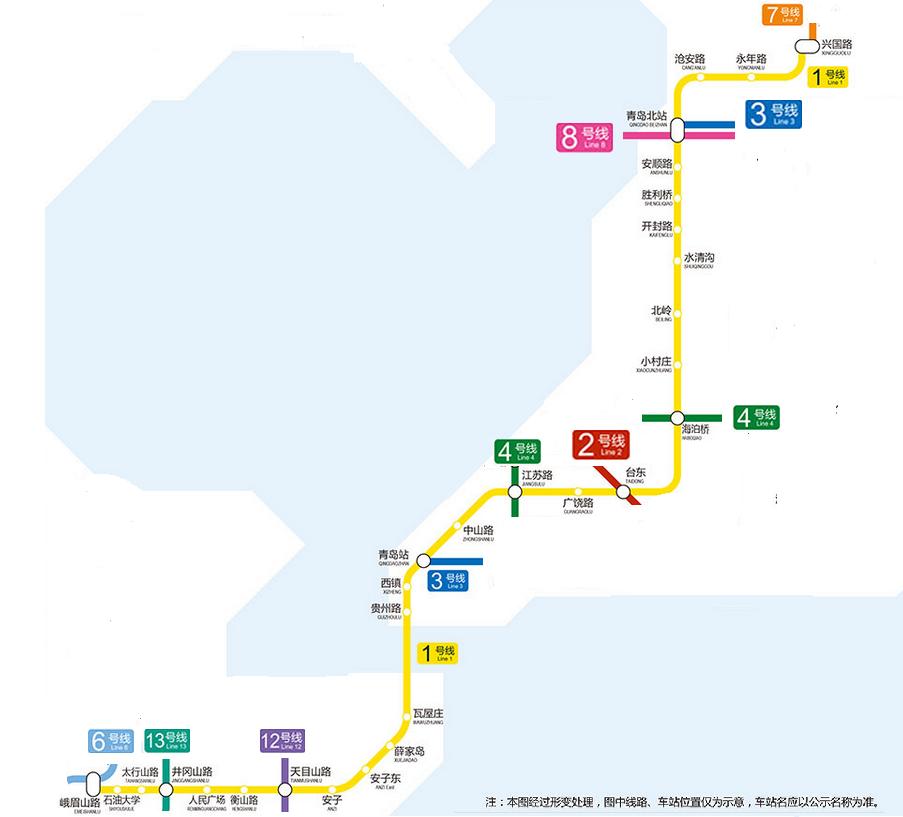 青岛地铁1号线