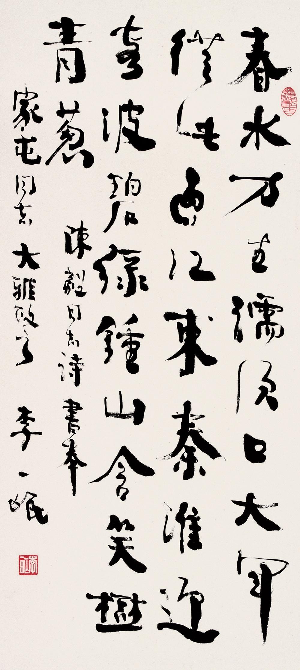 李一氓