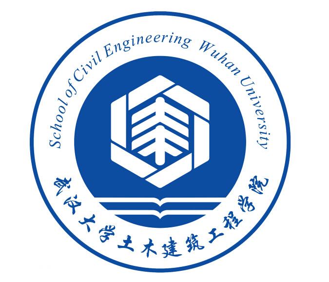 武汉大学土木建筑工程学院