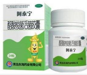 阿泰宁