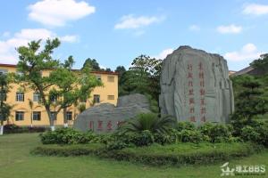 成都理工大学工程技术学院图册