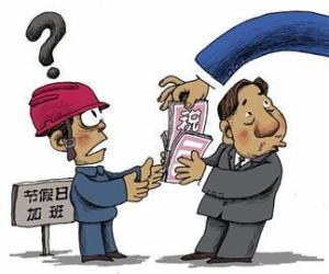 范冰冰交税6亿_补贴收入要不要交税(2)