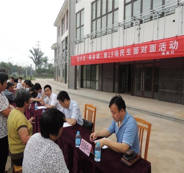 双鸭山市友谊县人口_黑龙江双鸭山友谊县相关人员到广东三水国家粮食储备库(3)