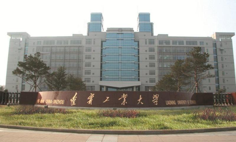 学校前身为锦州工学院,始建于1951年,1992年6月更名为辽宁工学院,2007