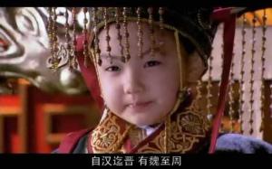 《巾帼大将军》中的宇文阐