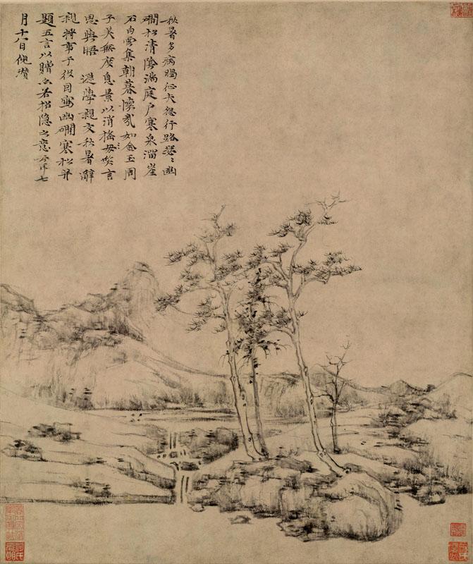 元倪瓒幽涧寒松图是一幅元代画作,现藏于台北故宫博物院.