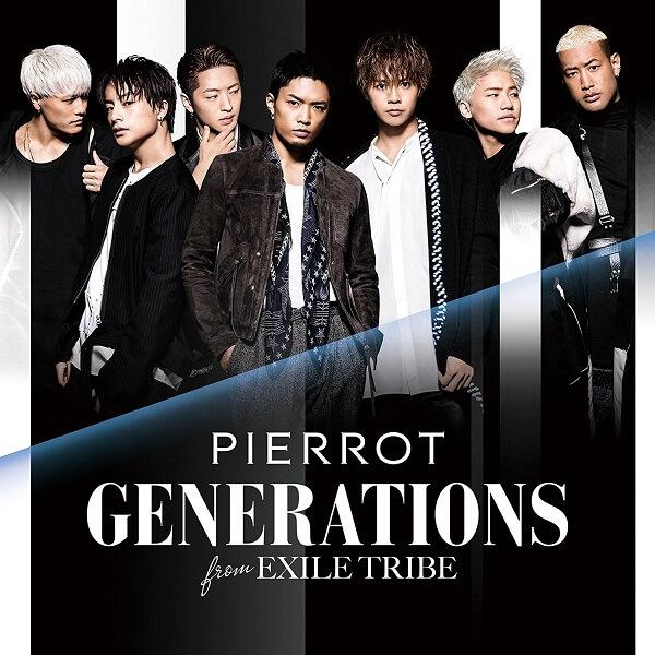 空(generations from exile tribe演唱歌曲)