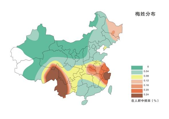 中国人口梅省