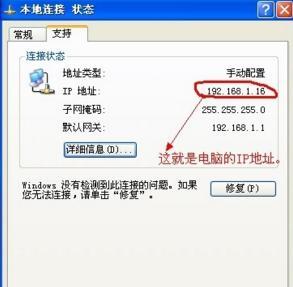 IP地址 - 搜狗百科