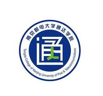 南京邮电大学通达学院