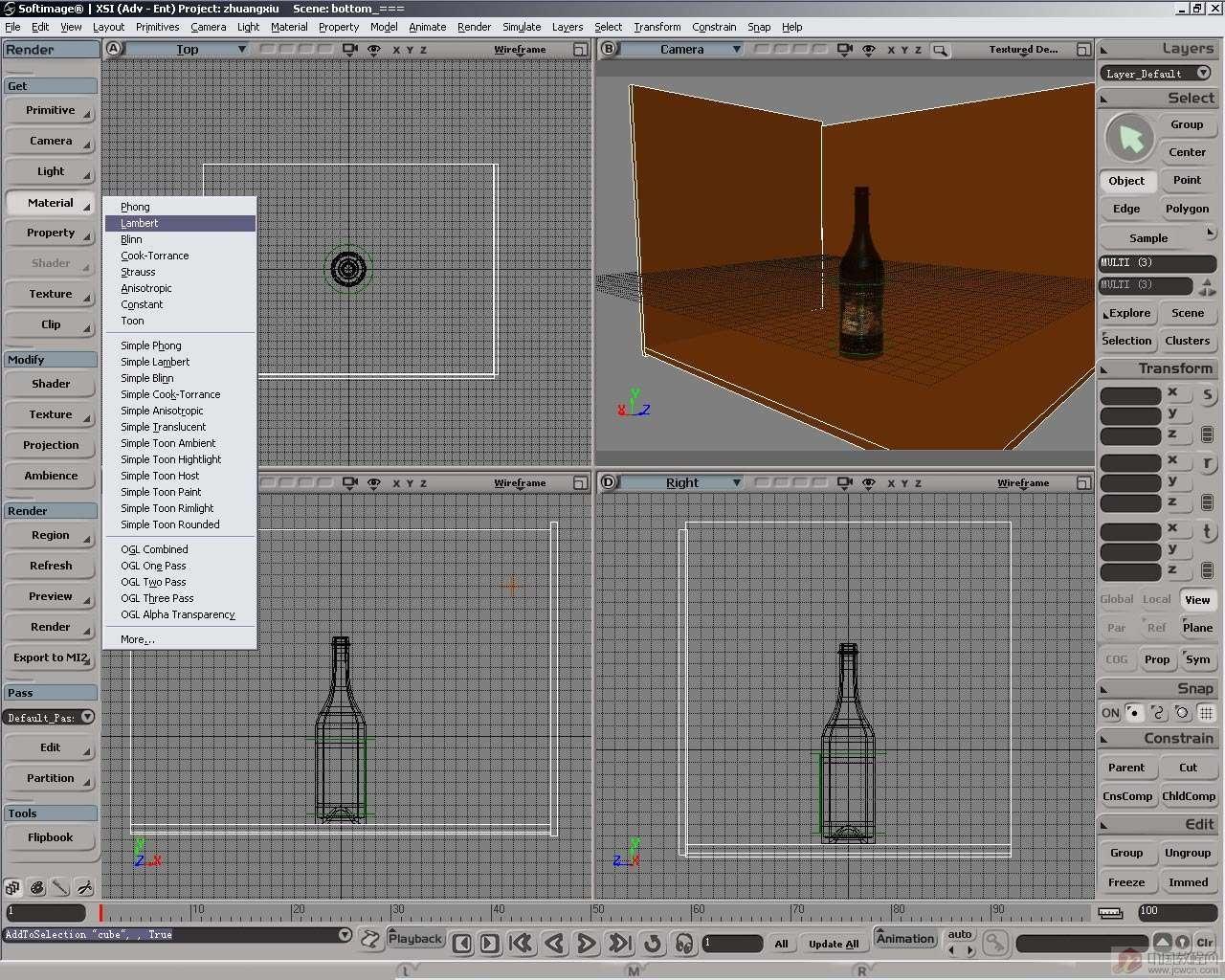 softimage