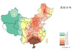 梁姓分布